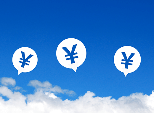 お客様に寄り添った価格設定のイメージ